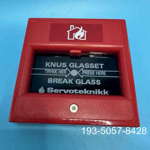 议价SERVOTEKNIKK红色手动报警按钮，型号12702详谈