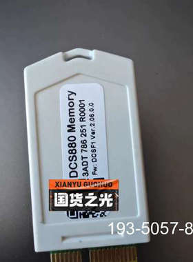 dcs880程序卡zmu，，详谈报价