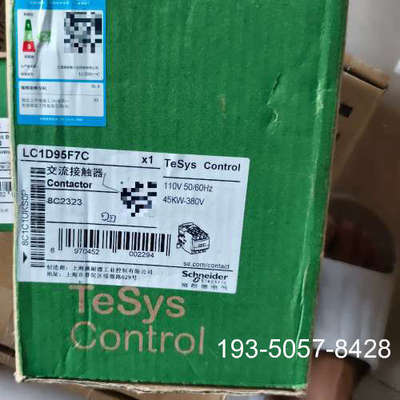 LC1D95F7C接触器，，，详谈报价