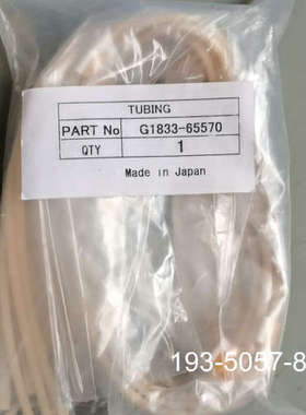 Agilent安捷伦ICP-MS配件G1833-65570（详谈