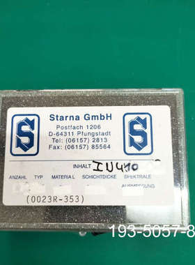 Starna GmbH，红外石英液体池，一套四件，带盖，详谈报价