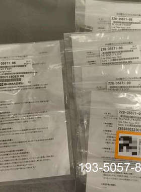 228-35871-99岛津在线过滤器228-35871详谈报价