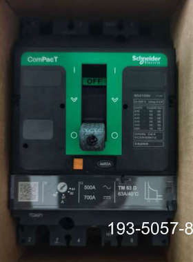 C10N3TM063断路器，NSX100N详谈报价