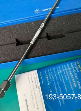 原装正品安捷伦液相色谱柱959990-902 ZORBAX Ecli价格详谈