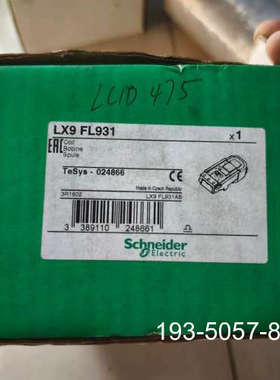 LX9FL931接触器线圈，，详谈报价