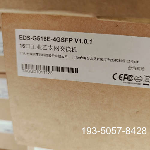 议价MOXA  EDS-G516E-4GSFP  16口全千兆工详谈