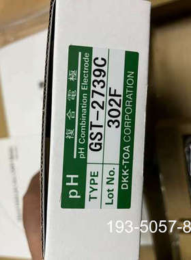 议价东亚电波GST-2739C电极详谈