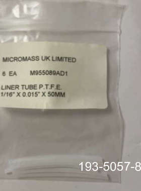 议价 Waters 沃特世 Micromass 质谱仪 管路详谈