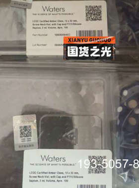 原装正品沃特世样品瓶，186000846C，2ml，，原装价格详谈