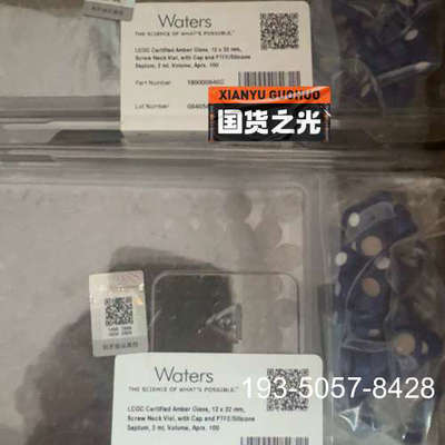 原装正品沃特世样品瓶，186000846C，2ml，，原装价格详谈