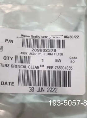 在线过滤器，货号289002378，，详谈报价