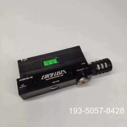 议价EDCOUSA AXM1N-18真空发生器详谈