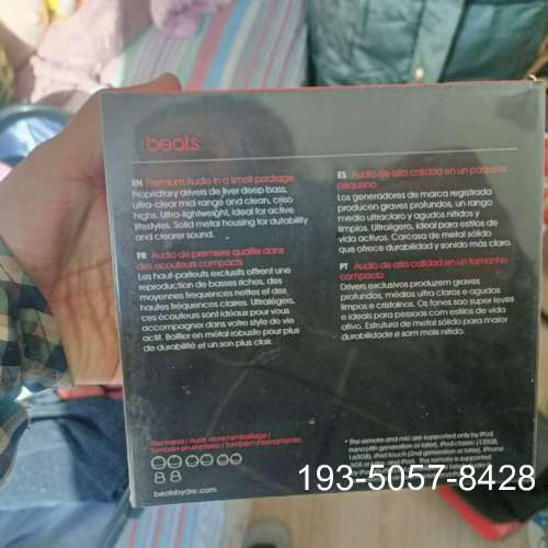 原装正品URBEATS 耳机，其它元器件
