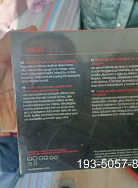 原装正品URBEATS 耳机，价格详谈