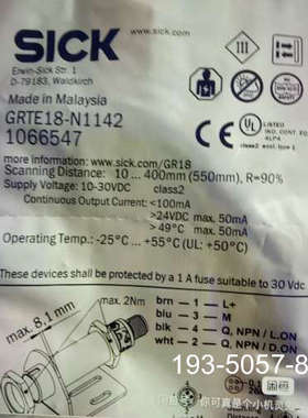 议价GRTE18-N114280个详谈