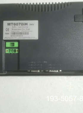 威纶通触摸屏MT6070iH 3WV   MT607详谈