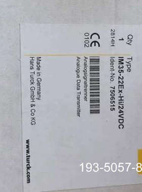 TURCKIM35-22EX-HI/24VDC模拟量隔详谈报价