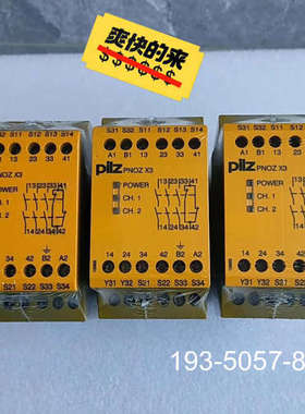 pilz皮尔兹X3  774311 安全继电器，详谈报价
