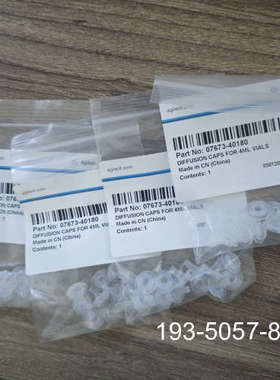原装正品安捷伦  07673-40180瓶盖内插管，用于 4 mL价格详谈