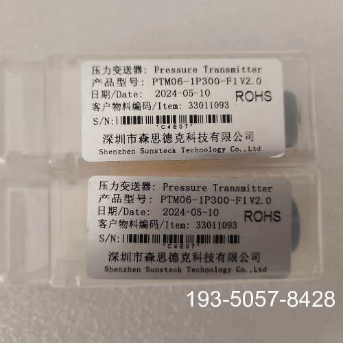 压力传感器，型号PTM06-1P300-F1，V2.详谈报价