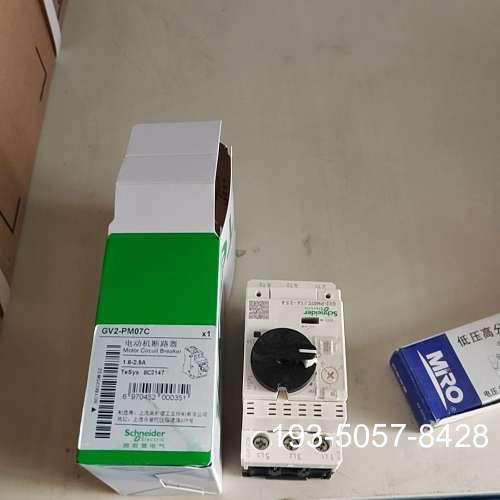议价GV2PM07C电动机断路器详谈