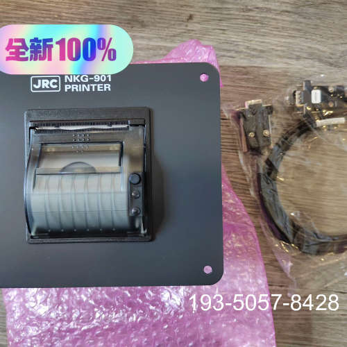 JRC打印机NKG-901,含立式安装支架套件，货美详谈报价