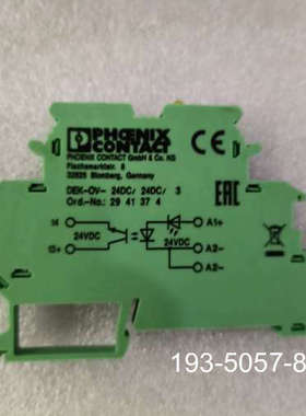 DEK-OV-24DC/24DC/3 2941374 原详谈报价