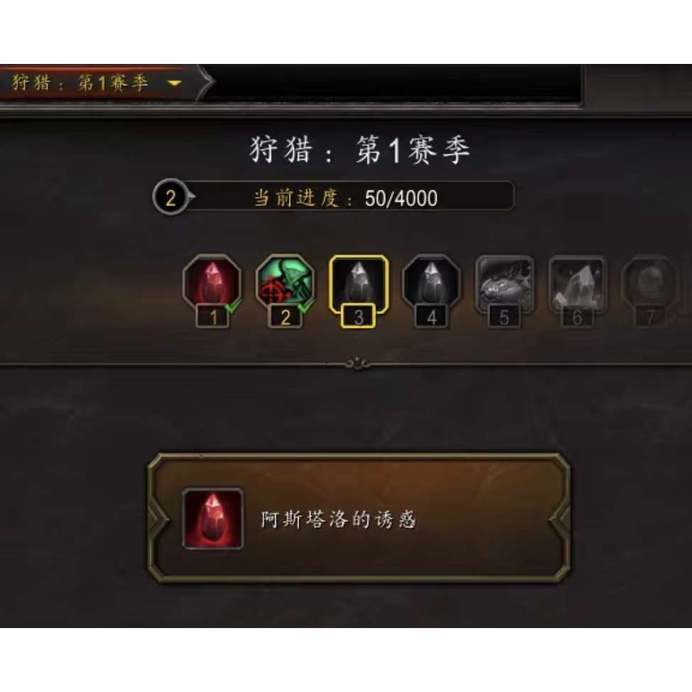 魔兽世界正式服12.0代打狩猎挑战wow困难难度 周长周常 世界任务
