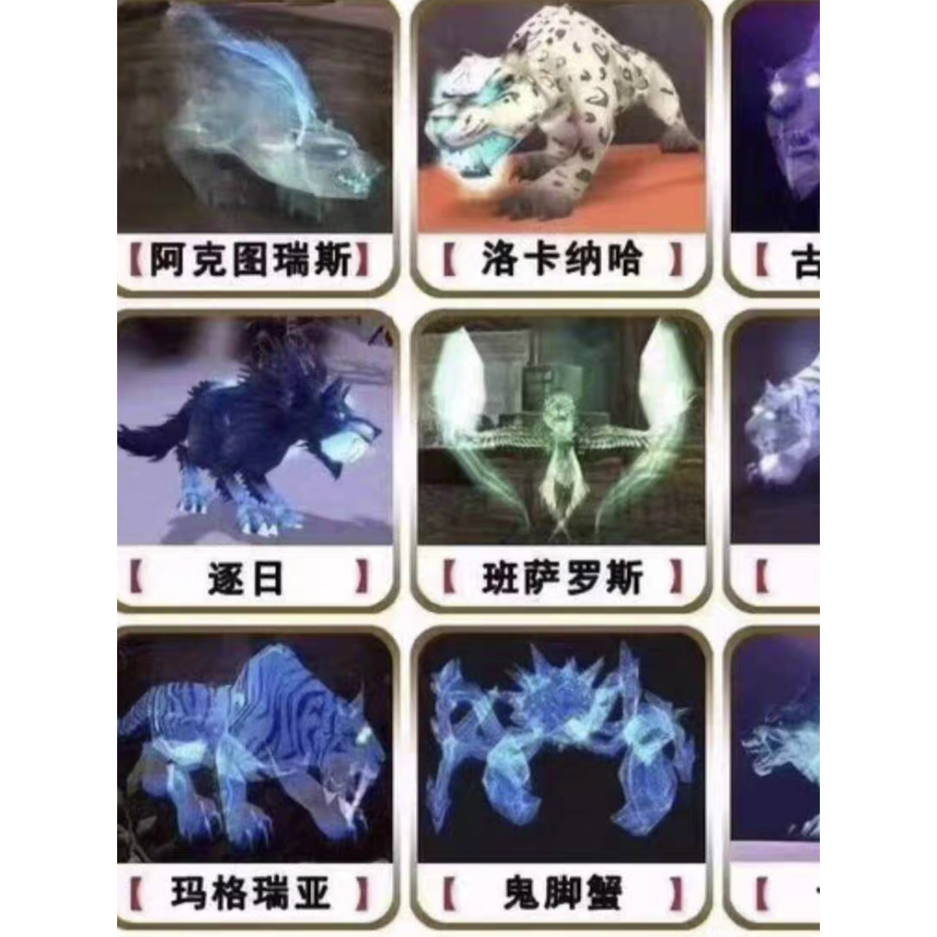 魔兽世界泰坦重铸时光服怀旧服wow灵魂兽宝宝宠物带代抓 魔兽部落