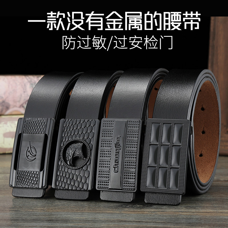 二层牛皮塑料扣商务百搭防过敏