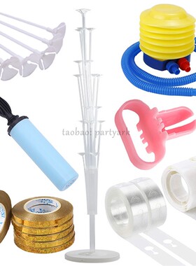 装饰布置工具支架立柱 balloons tool pump Holder Column Stand