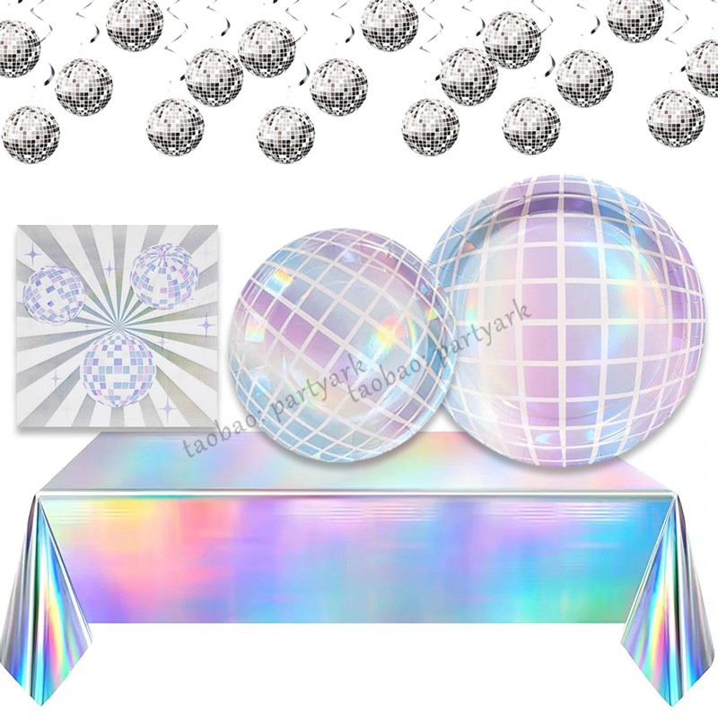 迪斯科派对装扮用品背景布置装饰