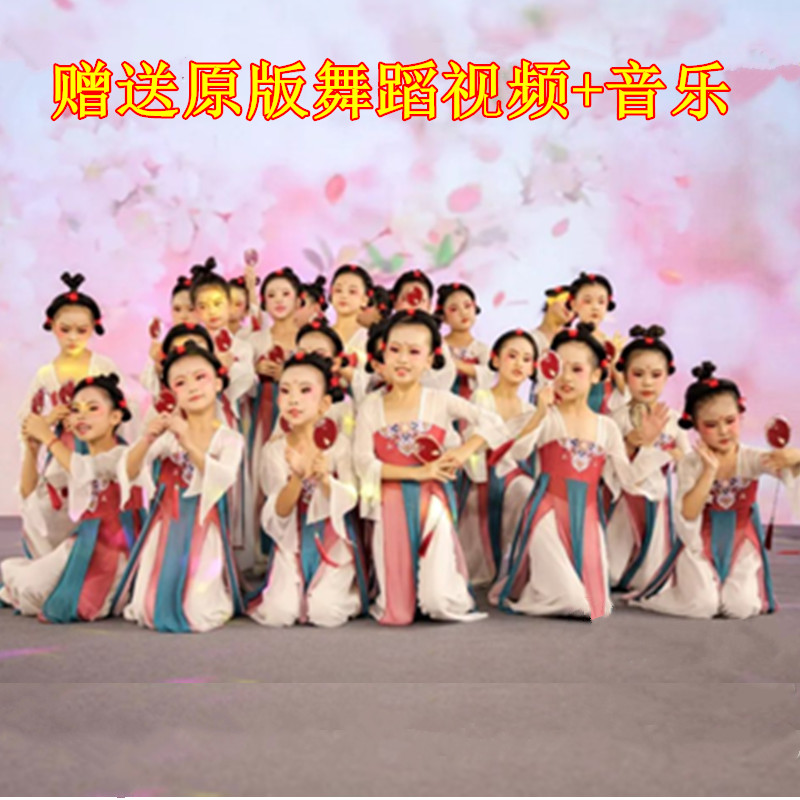 抖音同款古典舞演出服飘逸