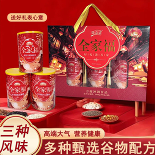 隆嘉盛年货礼盒全家福大礼包佳节走访中老年人芝麻糊豆浆粉燕麦片