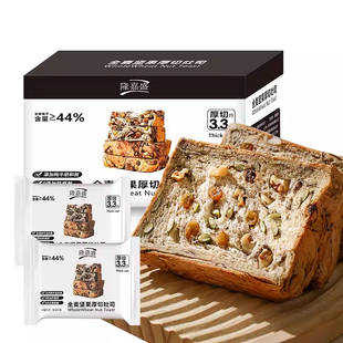 隆嘉盛全麦坚果厚切吐司手撕面包饱腹代餐自律早餐面包零食整箱装