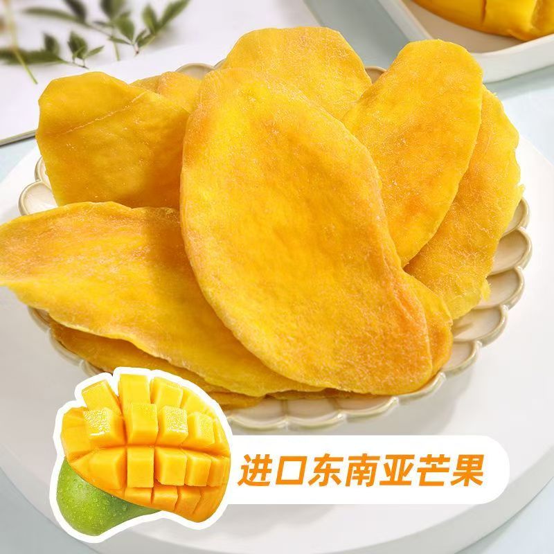 芒果干500g海南奶糕雪花酥
