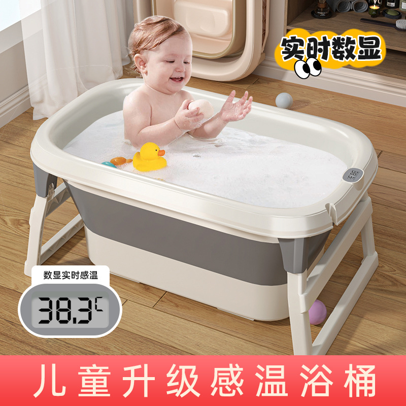 新生儿可折叠浴桶家用宝宝洗澡盆坐躺泡澡盆可测温游泳加高款婴儿