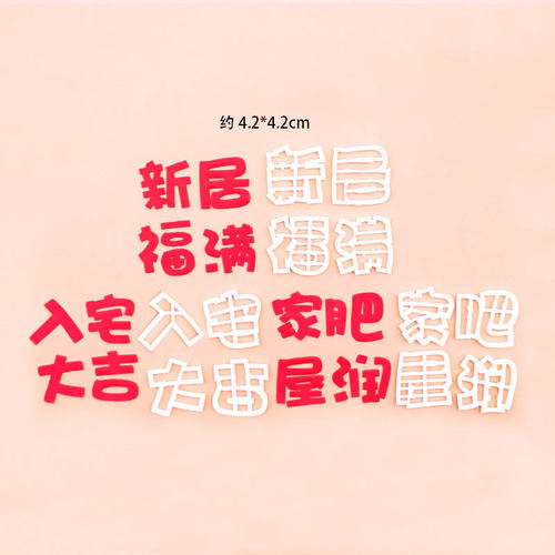 河马泥塘家肥屋润翻糖切模