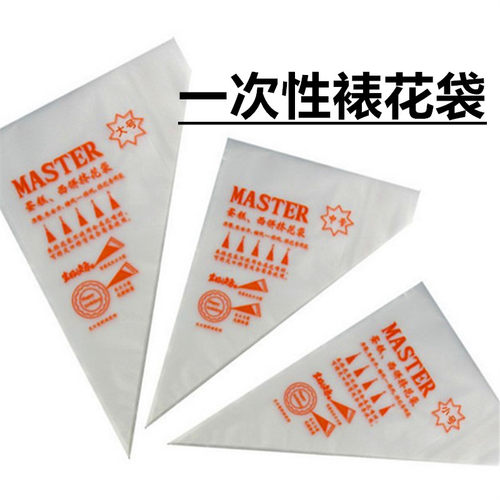 加厚蛋糕甜品曲奇全套裱花嘴