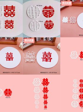 河马泥塘结订新婚快乐翻糖切模