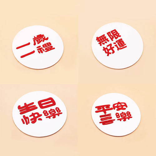 河马泥塘生日快乐翻糖切模