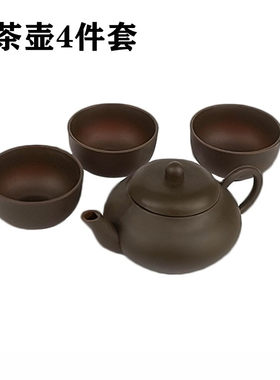 父亲节塑料茶壶茶杯蛋糕装饰摆件 茶壶爷爷生日烘焙用品配件4件套