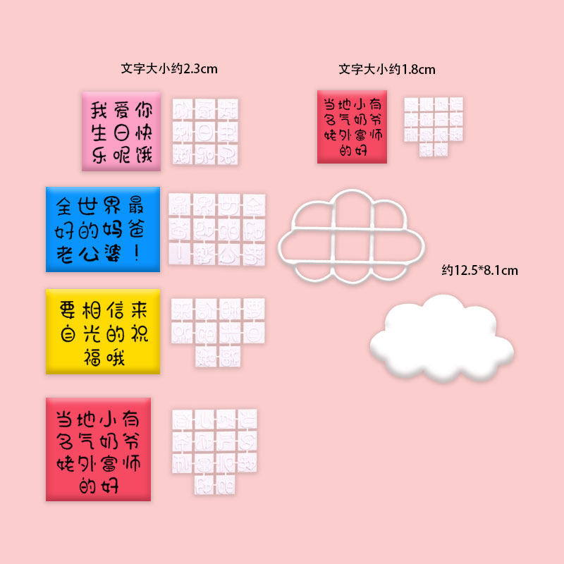 河马泥塘小有名气相信光翻糖切模