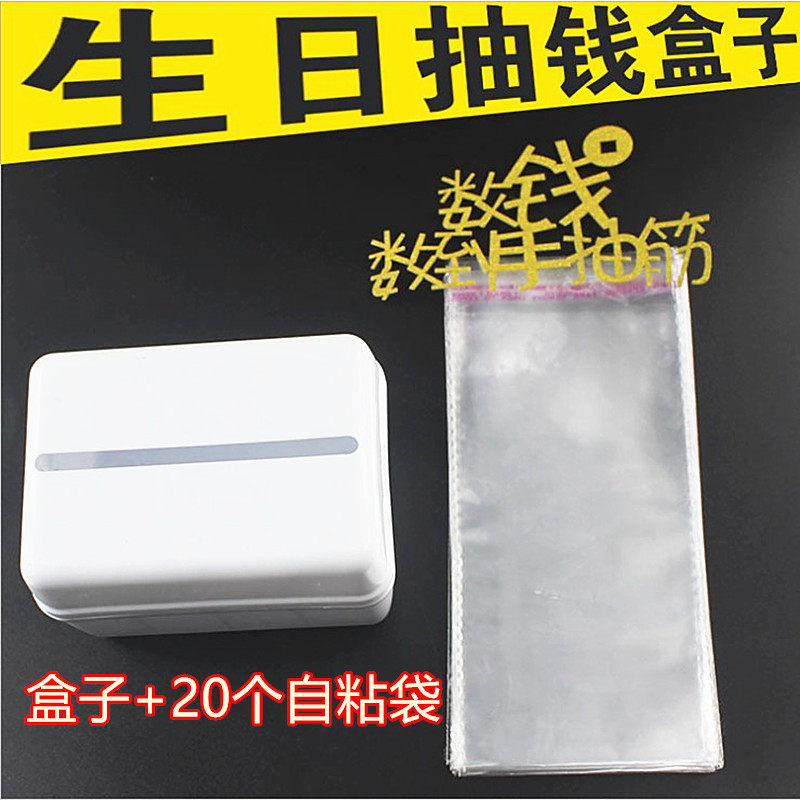 蛋糕抽钱盒子烘焙装饰摆件