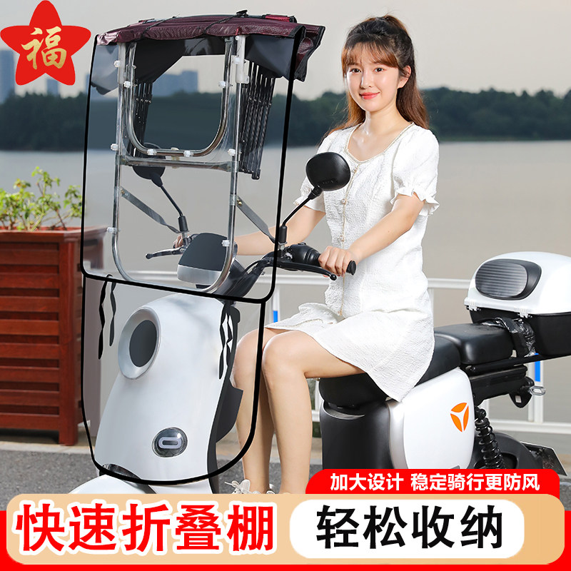 电动车雨棚篷新款电瓶摩托车防风挡雨防晒伸缩式遮阳伞可折叠收缩