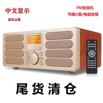 工厂清货收音机故事机