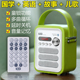 P50蓝牙音箱收音机可插TF卡U盘播放器老人收音机儿童随身听定时关