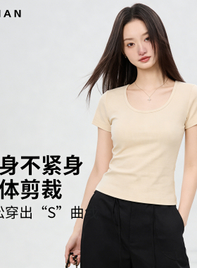 230G 重磅高弹 T 恤女 美式复古 U 领短袖夏季修身显瘦内搭打底衫