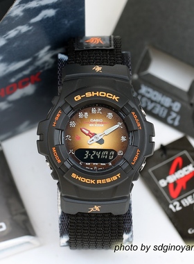 CASIO卡西欧G-SHOCK G-100BT-1E2JR(寅)虎(戌)狗十二生肖全新现货