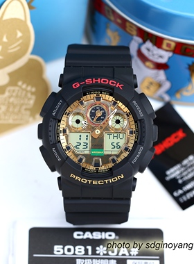 CASIO卡西欧G-SHOCKx招财猫GA-100TMN-1AJR金猫限定双显全新现货